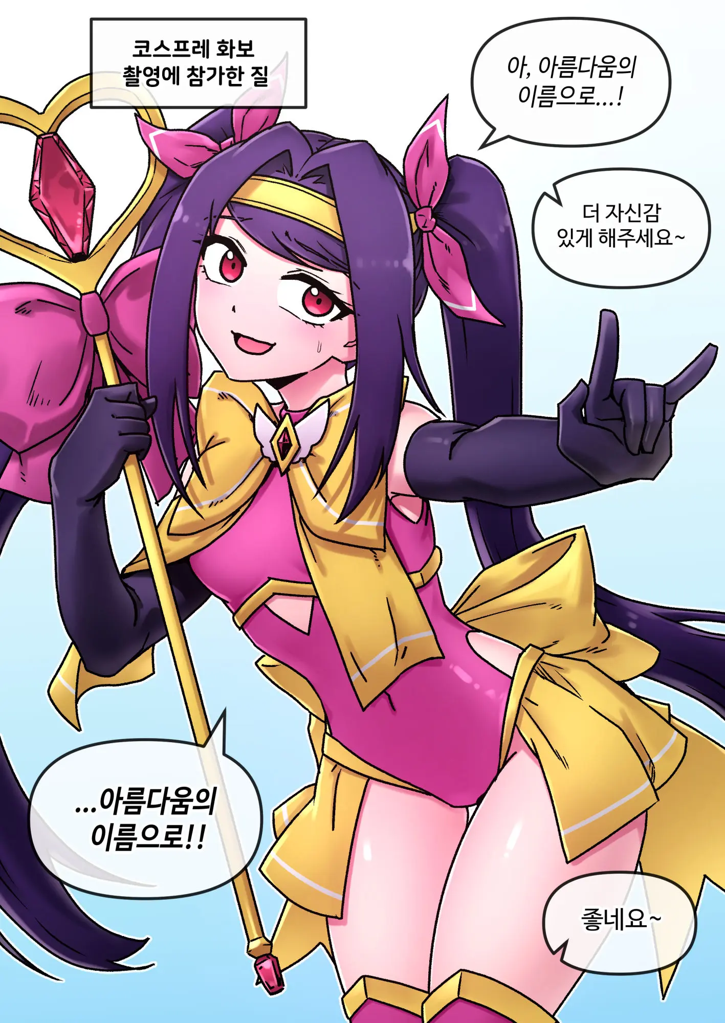 Magical Girl Juliana Gangbang